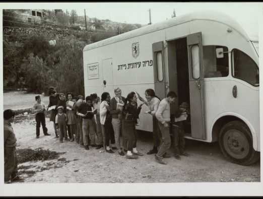 השבוע בירושלים - 1